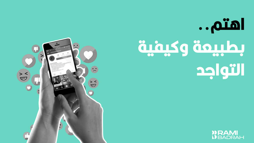 الكتابة-لمنصات-التواصل-الاجتماعي-(ٍSocial-Media-Posts)