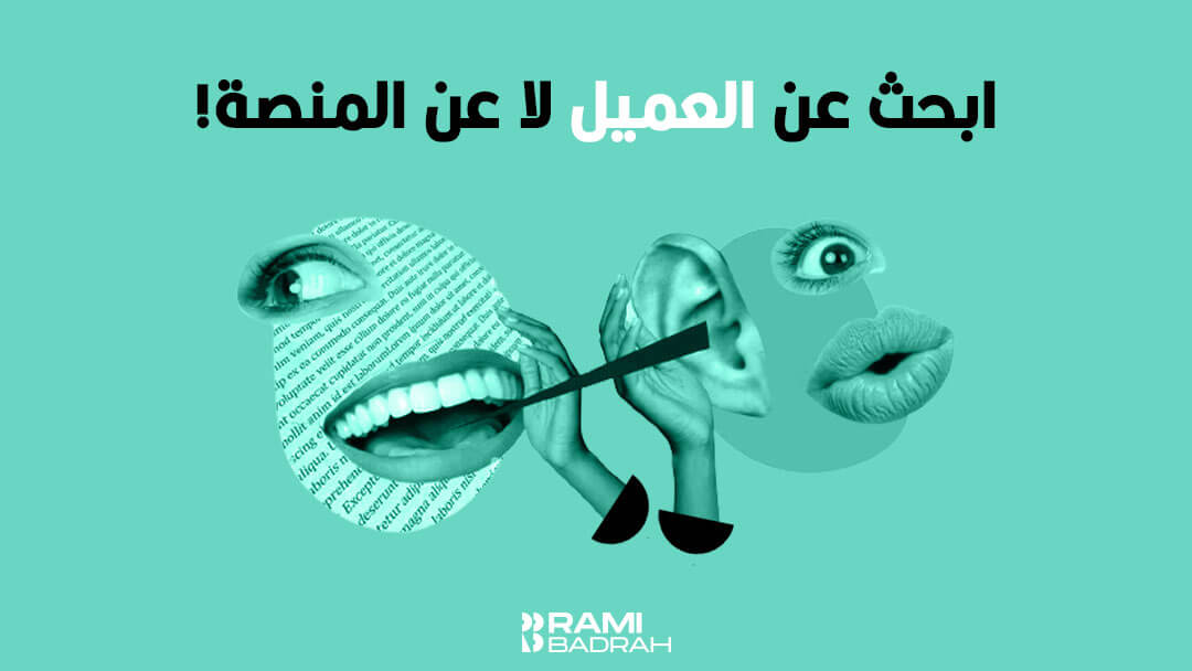 تسويق-خدمات-مستقل