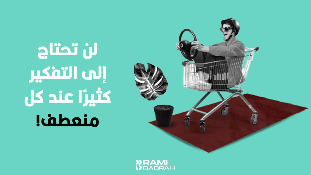 كتابة-تجربة-المستخدم-(UX-Writing)