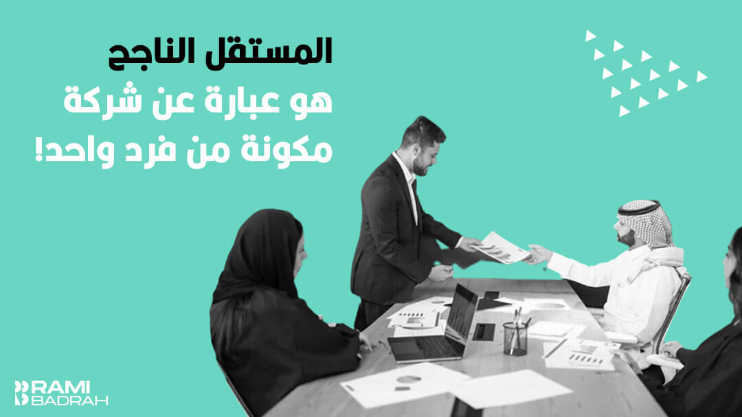 مستقل-كتابة-محتوى