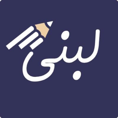 لُبنى علي