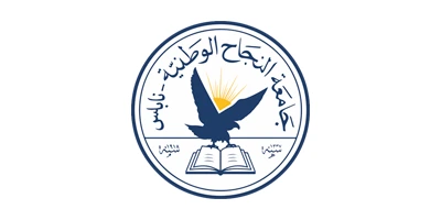 جامعة النجاح الوطنية