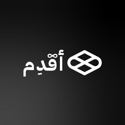 منصة أقدم
