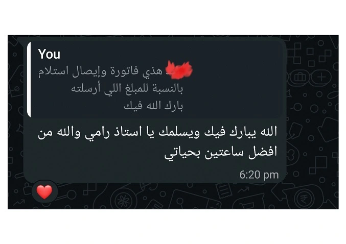 رسالة بعد جلسة إرشاد مهني 3